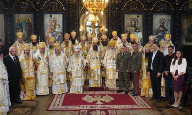 Патриарх Даниил връчи орден „Св. Йоан Рилски“ на Старозагорския митрополит д-р Киприан